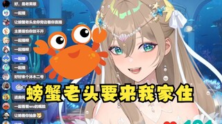 【沐霂】过几天有朋友要来家里住😉别猜了，是你们认识的朋友😄就是螃蟹老头！老牛终于可以不孤独了😊