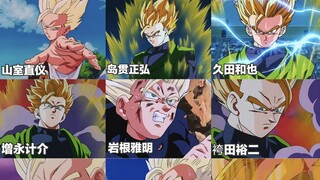 【龙珠作画】超赛青年悟饭不同画师作画对比