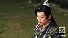 ลู่เหริน สายเลือดไร้ค่า EP1