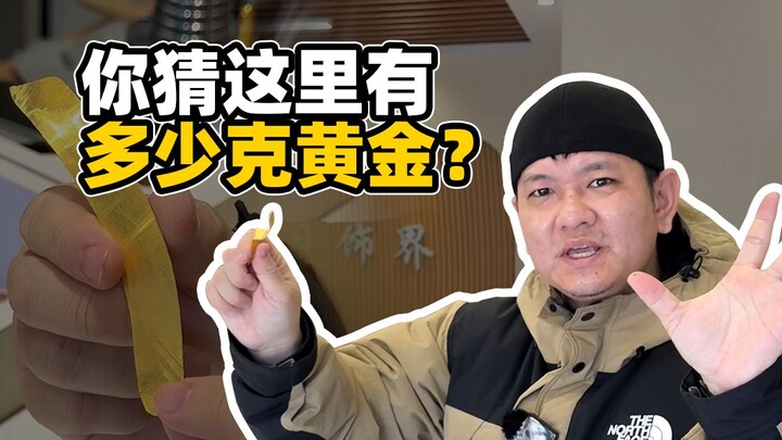 Bạn đoán xem ở đây có bao nhiêu gram vàng?