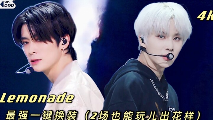 【NCT 127】In just 10 seconds, your coins are mine — “Lemonade” one‑click outfit‑change stage mix (nct