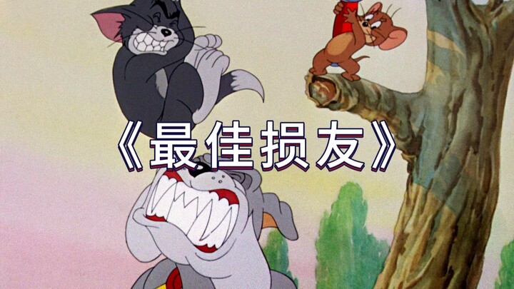 นี่แหละคือมิวสิกวิดีโอต้นฉบับของ “เพื่อนซี้ที่ดีที่สุด”!