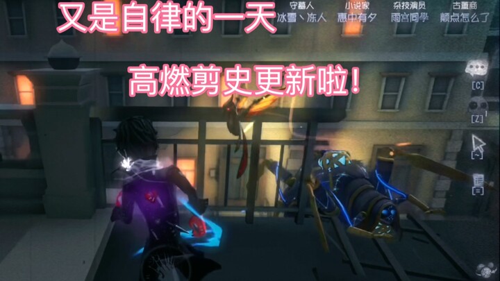 [Identity V] Even our teammates know about the bond between us acrobatic players and the doors ( )