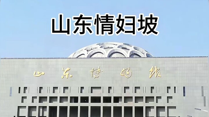 You know what? Out of the blue, it’s actually quite easy to misread.