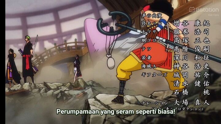 One piece