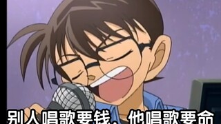 《关于我迟早被柯南笑死这件事53》
