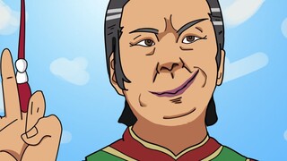 【واي تسو لونغ وانغ】 يا عمتي، من أنتِ بالضبط؟