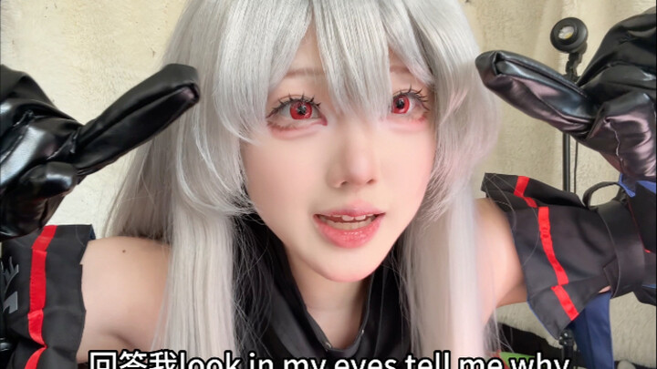 LOOK IN MY EYES!