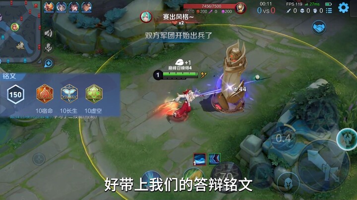 对抗路迎来大变16.0