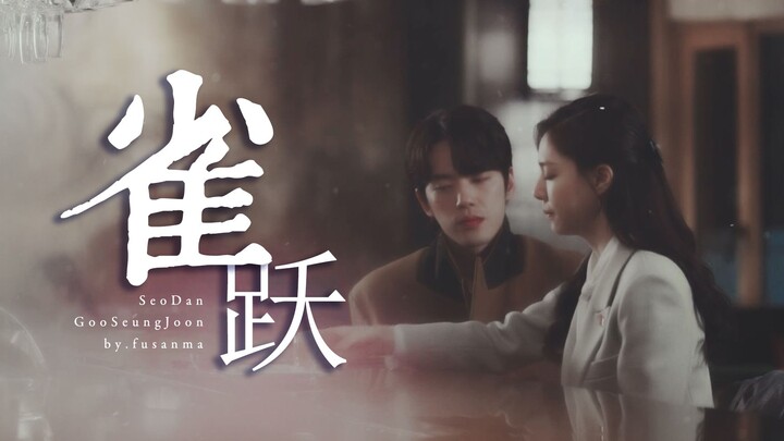 【具承俊×徐丹】【台词向|刀糖齐飞|完结纪念】“徐丹，我喜欢你，因此我现在知道我该去哪里了”