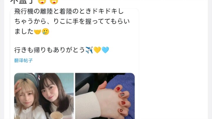 这俩真没谈吗？之前的邦TV里李子还想澄清初祥的关系 现在盐都不盐了