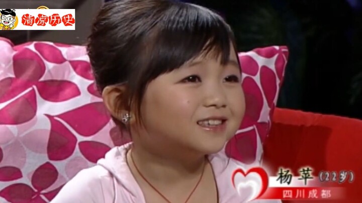 Thiếu nữ tuổi 22 xinh đẹp, nhưng thân thể lại chỉ như một đứa trẻ 6, 7 tuổi; số phận trêu đùa, tinh 