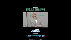 [NANA bnb with SEVENTEEN] Commentary Teaser 1 (Eng Sub)