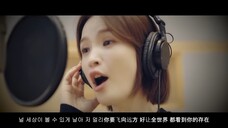 2021韩剧《机智的医生生活2》ost12-Butterfly-田美都(中韩双语歌词)