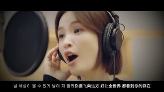 2021韩剧《机智的医生生活2》ost12-Butterfly-田美都（中韩双语歌词）