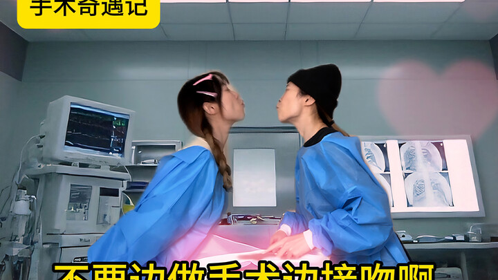 Dokter… apakah aku juga bagian dari permainan kalian berdua…?