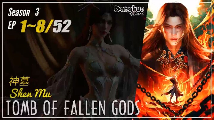 Tomb Of Fallen Gods Season 3 EP 1 ~ 8 (44-51) 神墓 Shen Mu | Donghua - 1080P - CC English
