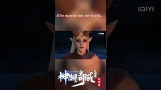 #神澜奇域无双珠 他入赘的话也不是不行…… #anime #国漫 #爱奇艺动漫站 【欢迎订阅 爱奇艺动漫站】