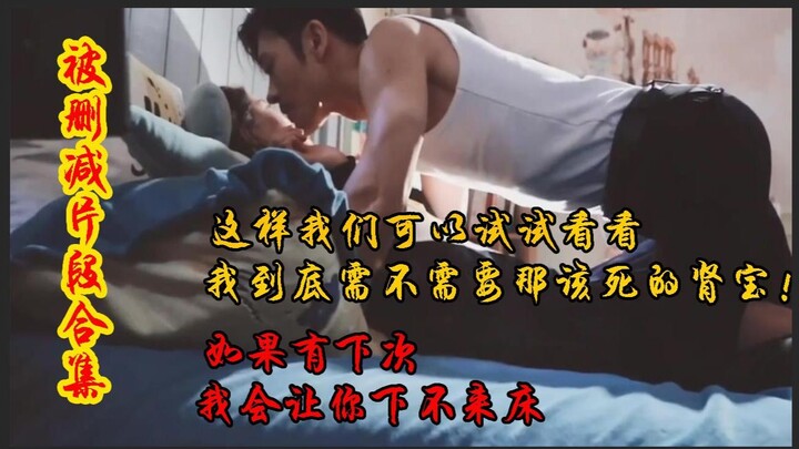 Lu Jin, how many times did Gu Shengnan actually get out of bed? The amount of info in this drama is 