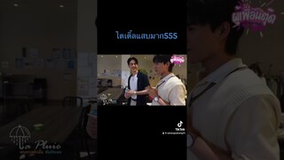 เด็กดื้อคนนี้คือใคร #พีไตเติ้ล