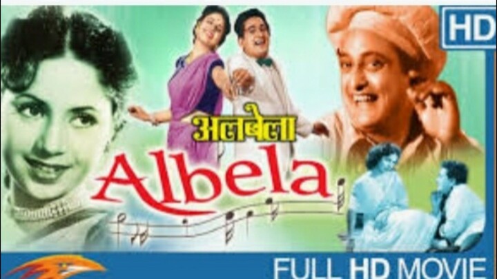 Albela अलबेला (1951) Full Hindi Movie. मुख्य कलाकार Bhagwan, Geeta Bali, Pratima Devi, Bimla Kumari