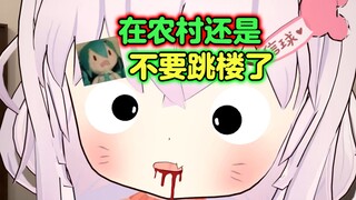 “妮儿 晒包谷呢？”