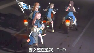 【Mujica剧情向动画】消灭MyGO的计划大抵是赛文定的