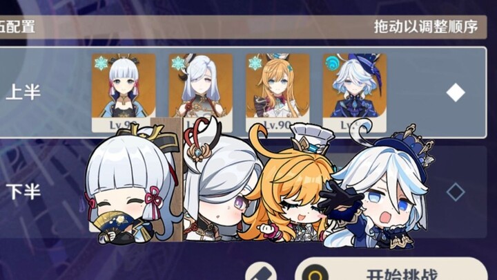 [Brilliance Arc] ⑱ What are you babbling about? Take my Shenli Frostblight Strike!