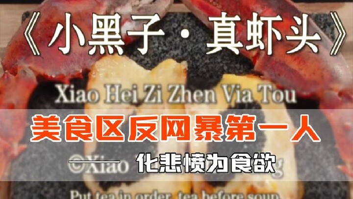 Phiên bản “Đọc tên món ăn” của Aikun – các bạn hater hãy chứng kiến sức mạnh của ẩm thực nào!