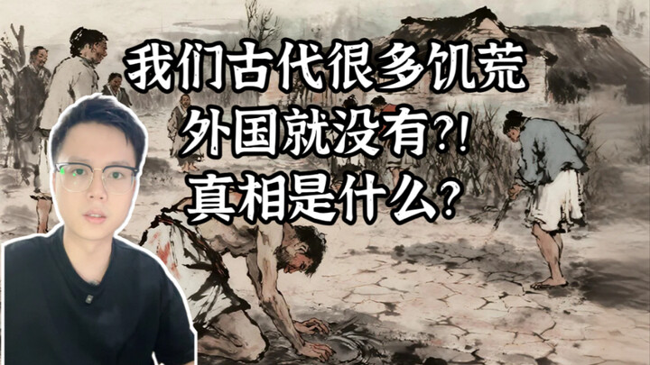 Tại sao thời cổ đại ở nước ta xảy ra nhiều nạn đói đến thế, trong khi nước ngoài thì không? Sự thật 