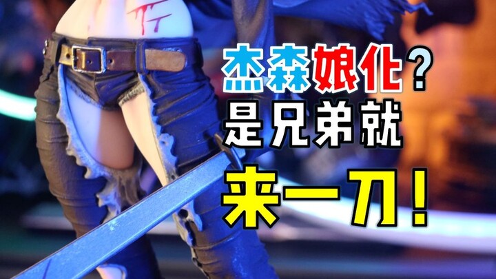 [前方高能] 娘化的杰森？还会是妈妈的乖孩子吗？寿屋 Horror 美少女系列 杰森 开箱！