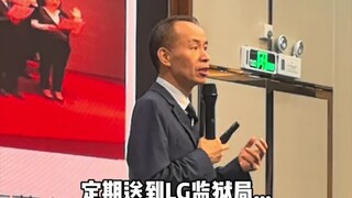 Huawei prevents corruption by periodically sending employees to "prison."