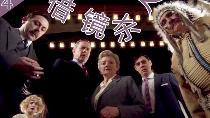 Dengan dalih memecahkan kasus, pada kenyataannya cuma pamer kemesraan—menonton cepat 11 menit serial