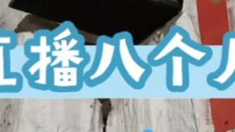 [Kỷ lục hàng ngày] Người hâm mộ đã không chú ý nhiều đến phần cuối của buổi phát sóng trực tiếp tron