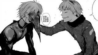 [Yongyan][ Tokyo Ghoul ]I was the only one.