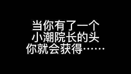 เกี่ยวกับการที่ฉันได้รับรางวัลจากคณบดีเสี่ยวเฉาในชั้นเรียนออนไลน์สามครั้ง