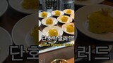 Lunch of ordinary korean workers 🇰🇷🍜 - koreanfood #foodinkorea #food #foodie #southkorea #mukbang