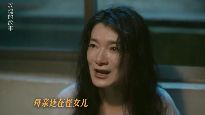 Su Gengsheng faced one hurdle after another but never gave up, and her perseverance has finally paid