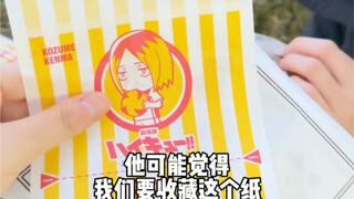 第一次在便利店里被店员给了没有装食物的食品包装袋