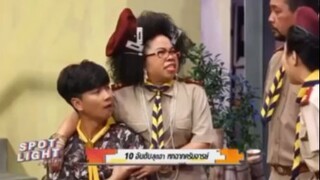 ฉากฮา กิจกรรมรอบกองไฟ
