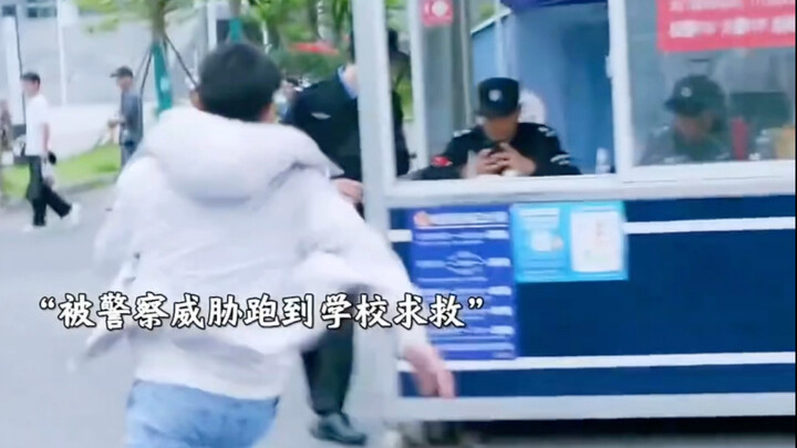 大学生写论文被抓