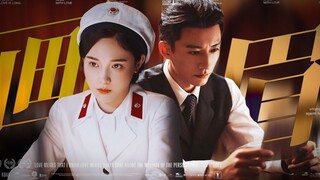 新剧开播！终于有男女主颜值般配的剧可以追了！【刘学义×彭小苒｜画眉】