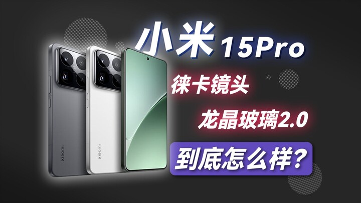 Khi mẹ muốn đổi điện thoại, tôi đã giới thiệu cho mẹ chiếc Xiaomi 15 Pro