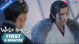 EP05-06 Preview: Bai Yue is jealous to hear Ye Xi's love story with other men | Wulin Heroes | YOUKU
