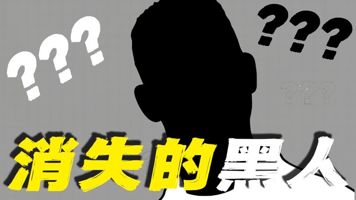 العرق الذي يكاد يختفي من ساحات المنافسات الإلكترونية: هل هم حقًا لا يحبون الألعاب؟ [حديث خفيف مع هول