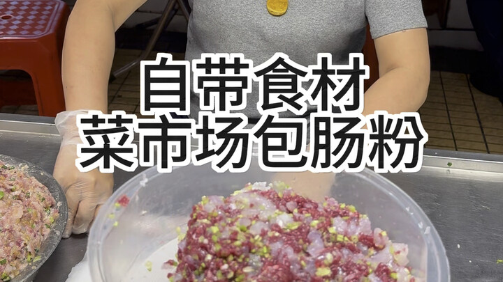 Làm chả cuốn hải sản bò ở chợ rau