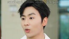 ตอนที่ 4 - เย่ฝาน ผู้สืบทอดตระกูลเย่