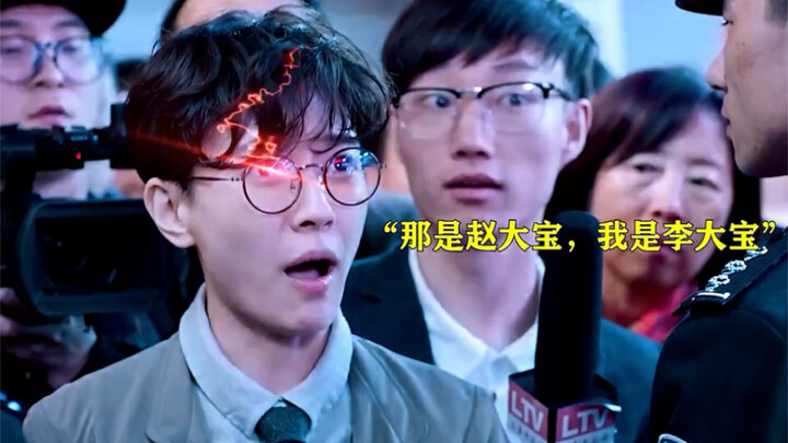 After "Forensic Qin Ming" and Dabao arrived, the suspense drama instantly turned into a comedy. #Zha