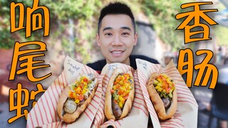 Rattlesnake sausage, a street food from the bottom of the American street! Can rattlesnakes really b