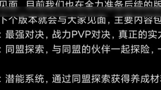 The biggest update in the history of Hot Blood Route! Will Whitebeard appear earlier than expected? 